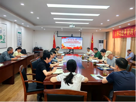 筑牢作风根基 护航高质量发展丨新中房党支部开展深入贯彻中央八项规定精神学习教育专题党课